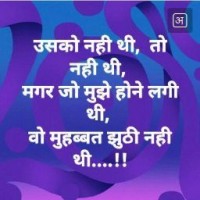Kumar J