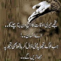 Tufail Rajput