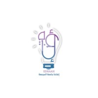 إضاءة جامعة المجمعة 💡