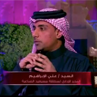 Ali Al-Ibrahim