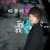 黄振记