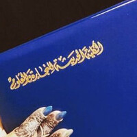 Asma Aljabri