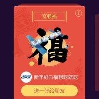 孙春俊