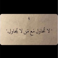 سعاد السلوم