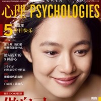 wei wenduo