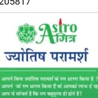AstroFriend Deepak