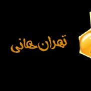 Tehran Honey