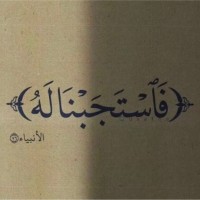 Saeed Alsaeed