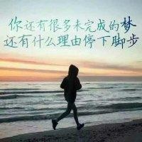 吴家科