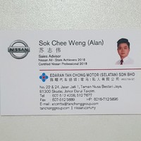 Alan Sok