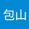 包山真由美