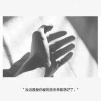 温暖如