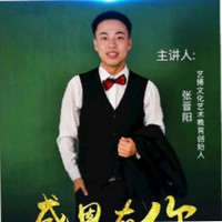 张晋阳