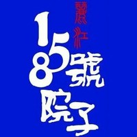 王红权
