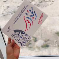 Reemah Alnaghmoosh