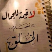 محمد السويفي