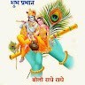 Ramsingh Verma