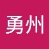 陳勇州