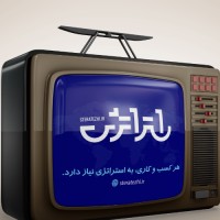 تبلیغات استراتژی