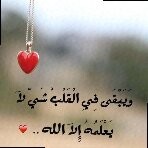 وهيب سعد الحمادي