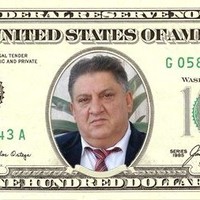 Герман Христов