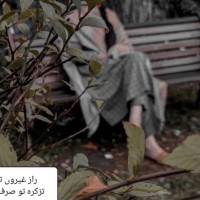 Madeeha Noor