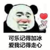 陈靖辉