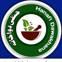 Hanafi Dawakhana