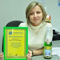 Татьяна Гаврилина