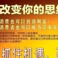 苏生旺
