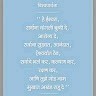 Pramod Ghanwat