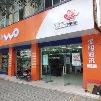 朱泽明