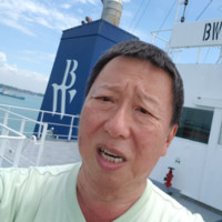 Captain Bert Yeo