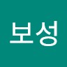 공보성