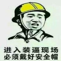 贾占雨