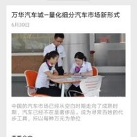 孙乐民