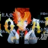 Roxas Uzumaki