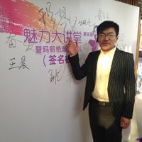 程基业