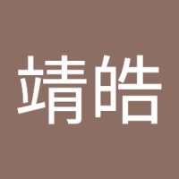 彭靖皓