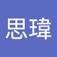黃思瑋