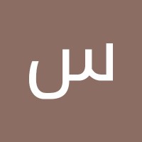 سمير العواضي