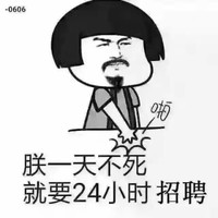梅小勇
