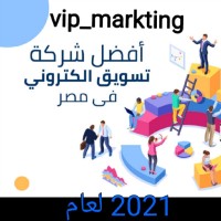 ايهاب محمد
