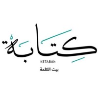 Ketabah كتابة