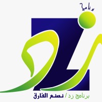 برنامج زد
