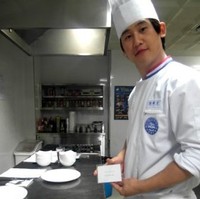Taein Jung