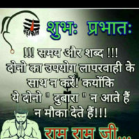 Vidhyaram Rathor