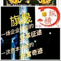 袁明华
