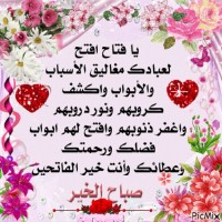 Wasim Sami