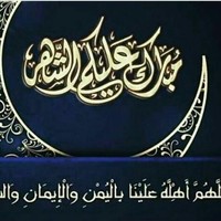 سعيد أحمد